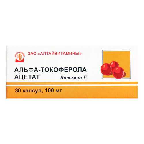 Токоферола ацетат капсулы 0,1 30 шт. в Фармаимпекс