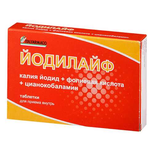 Йодилайф таблетки №28 в Фармаимпекс