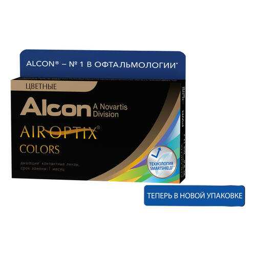 Контактные линзы Air Optix Colors 2 линзы -4,75 blue в Фармаимпекс