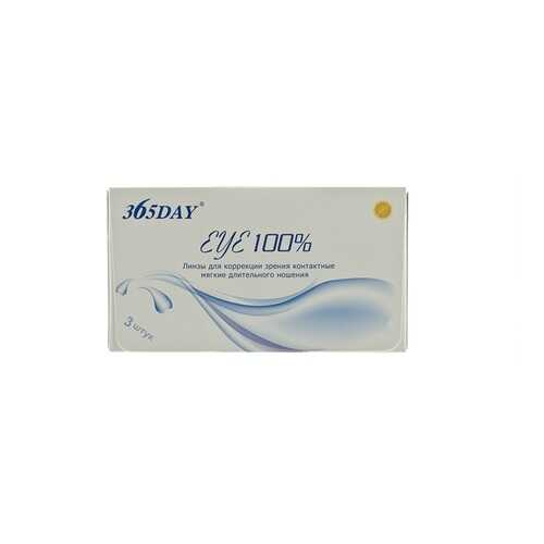 Контактные линзы 365Day Eye 100% 3 линзы R 8,6 -1,75 в Фармаимпекс