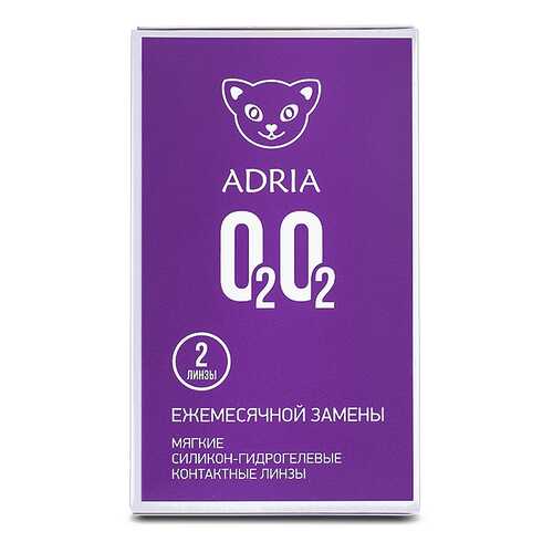 Контактные линзы ADRIA O2O2 2 линзы +5,50 в Фармаимпекс