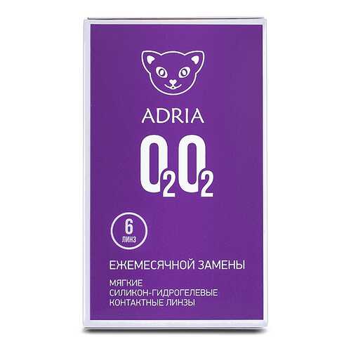 Контактные линзы ADRIA O2O2 6 линз -4,00 в Фармаимпекс