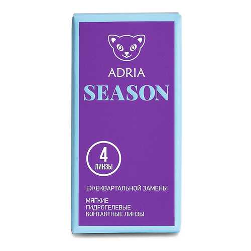 Контактные линзы ADRIA SEASON 4 линзы R 8,6 -8,00 в Фармаимпекс