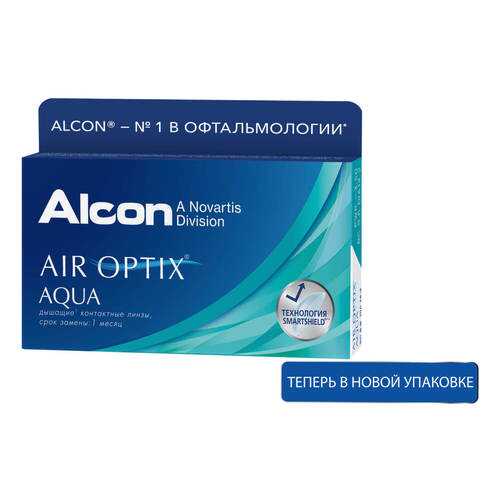 Контактные линзы Air Optix Aqua 6 линз +1,50 в Фармаимпекс