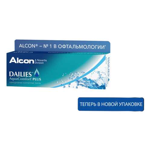Контактные линзы Dailies AquaComfort Plus 30 линз +1,00 в Фармаимпекс