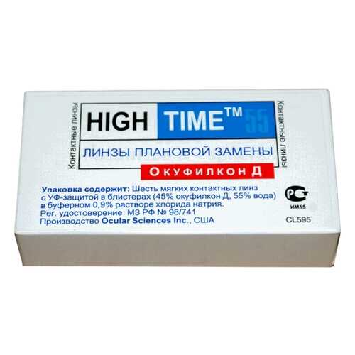 Контактные линзы High Time 55 6 линз R 8,6 -7,50 в Фармаимпекс