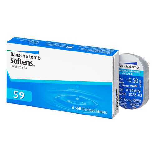 Контактные линзы SofLens 59 6 линз -4,50 в Фармаимпекс