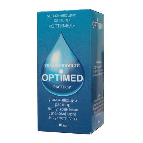 Раствор увл. Optimed 10 мл в Фармаимпекс