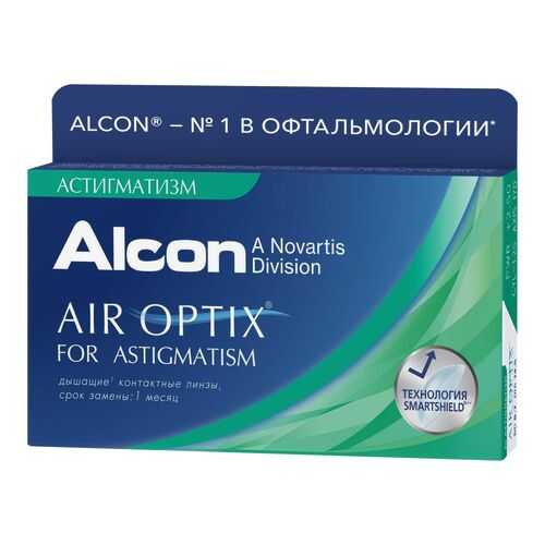 Контактные линзы Air Optix for Astigmatism 3 линзы R 8,7 0,00/-2,25/90 в Фармаимпекс