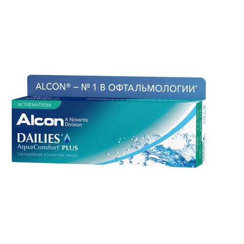 Контактные линзы Dailies AquaComfort Plus Астигматизм 30 линз -2,50/-1,25/90 в Фармаимпекс