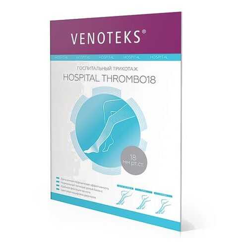 Чулки противоэмболические на широкое бедро HOSPITAL THROMBO18 1А212 Venoteks, р.L в Фармаимпекс