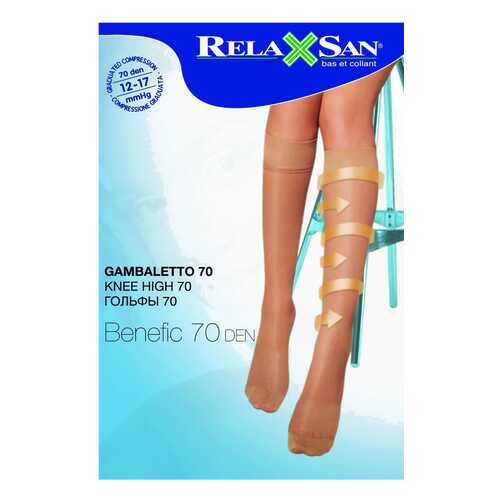 Гольфы компрессионные Relaxsan Gambaletto 70 den р.5 телесные в Фармаимпекс