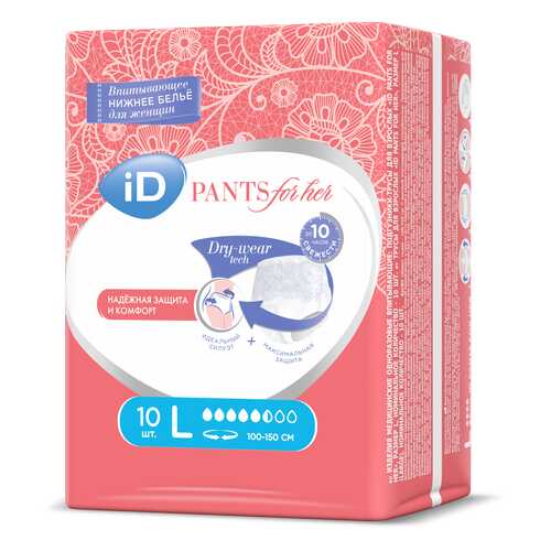 Подгузники-трусики iD PANTS For Her впитывающие для женщин L 10 шт. в Фармаимпекс