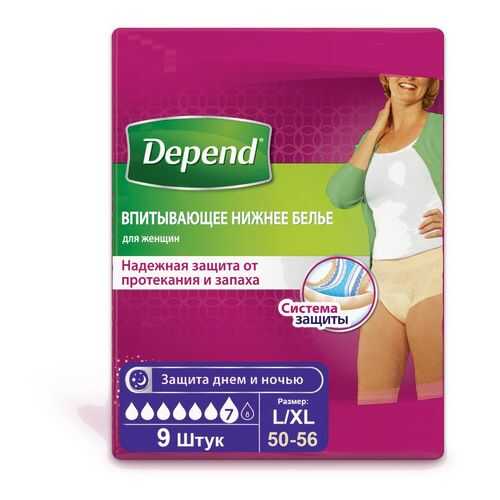 Впитывающее нижнее белье для женщин DEPEND L/XL, 9 шт (1971501) в Фармаимпекс