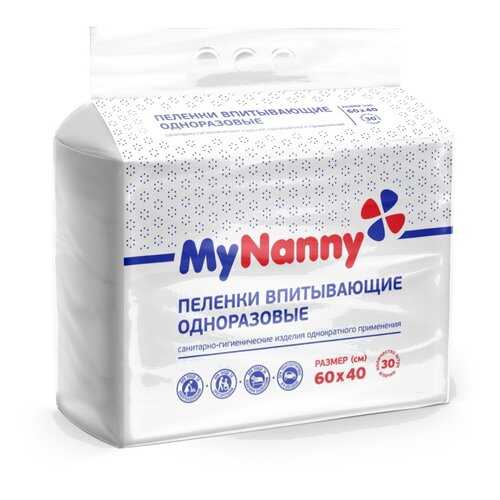 Впитывающие пеленки My Nanny 40 х 60 30 шт. в Фармаимпекс
