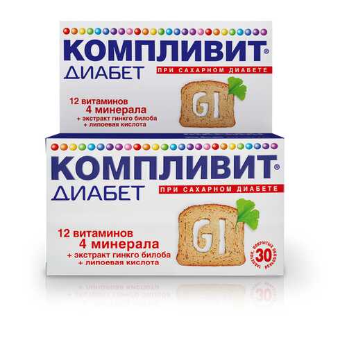 Компливит Диабет таблетки 30 шт. в Фармаимпекс
