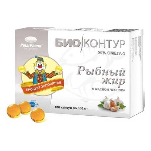 Рыбий жир и Омега 3 в Фармаимпекс
