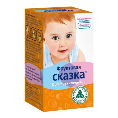 Чайный напиток Красногорсклексредства фруктовая сказка для детей ф/п 1,5 г 20 шт. в Фармаимпекс