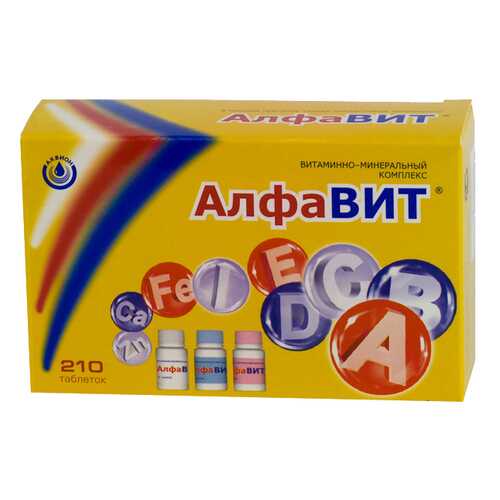 Алфавит таблетки 210 шт. в Фармаимпекс