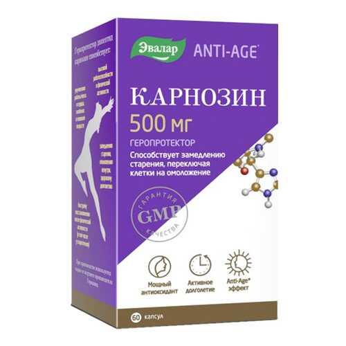 Добавка для иммунитета Эвалар Карнозин 60 капс. нейтральный в Фармаимпекс