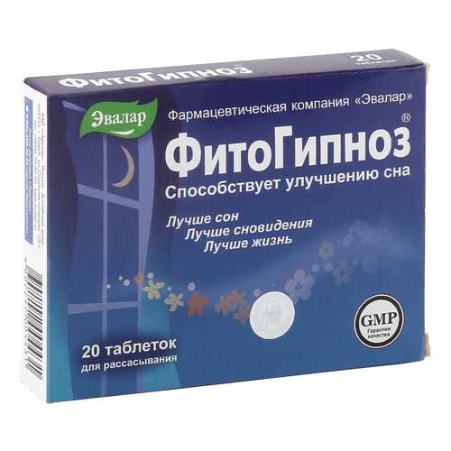 Фитогипноз таблетки 0,52 г 20 шт. в Фармаимпекс