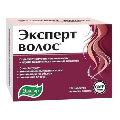Эксперт волос Эвалар таблетки 60 шт. в Фармаимпекс