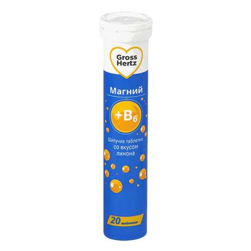 Магний В6 Gross Hertz таблетки шипучие 20 шт. в Фармаимпекс