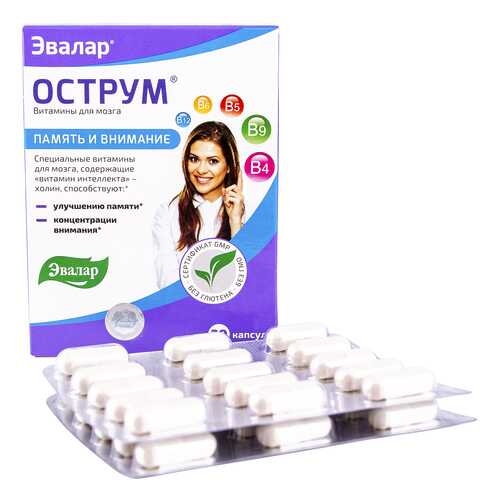 Острум капсулы 0,25 г 30 шт. в Фармаимпекс