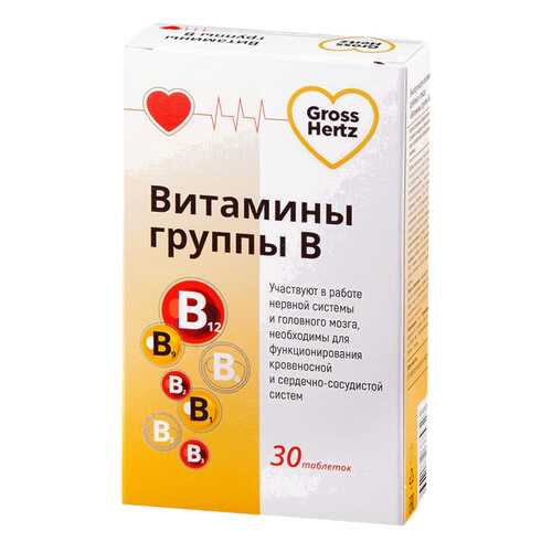 Витамины группы В Gross Hertz таблетки 30 шт. в Фармаимпекс