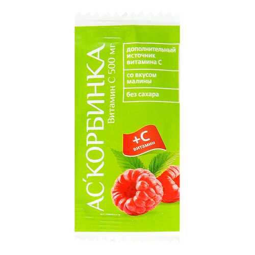 Аскорбинка детская PL клубника таблетки 10 шт. в Фармаимпекс