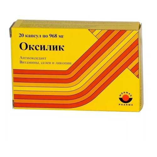 Оксилик капсулы 968 мг 20 шт. в Фармаимпекс