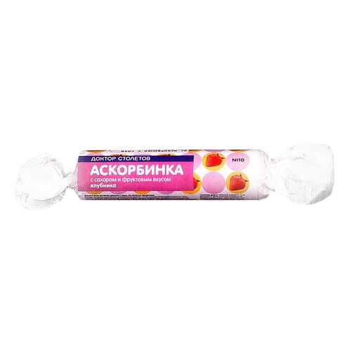 PL Аскорбинка с сахаром таблетки Клубника 10 шт. в Фармаимпекс