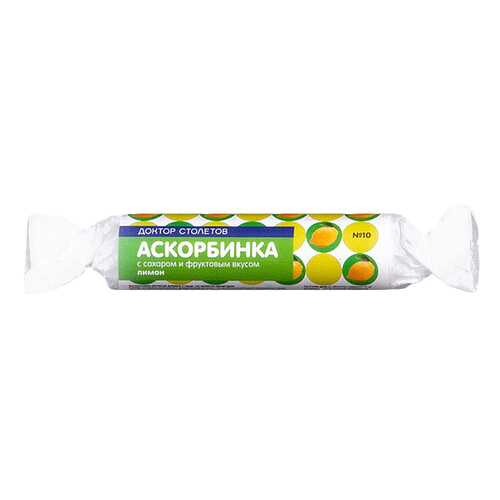 PL Аскорбинка с сахаром таблетки Лимон 10 шт. в Фармаимпекс