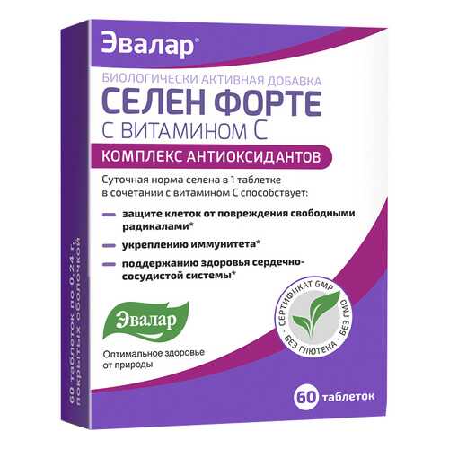 Селен форте с витамином С Эвалар таблетки 60 шт. в Фармаимпекс