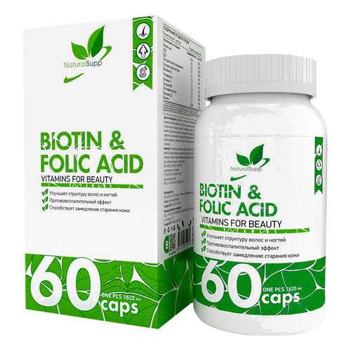 Биотин и Фолиевая кислота NATURALSUPP Biotin and Folic Acid 1620 мг капсулы 60 шт. в Фармаимпекс