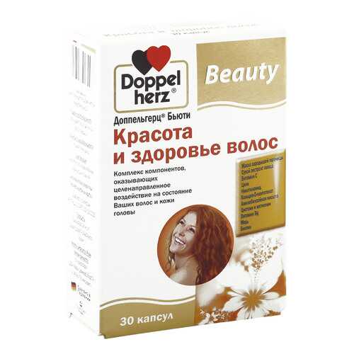 Доппельгерц Бьюти Queisser Pharma красота и здоровье волос 30 капсул в Фармаимпекс