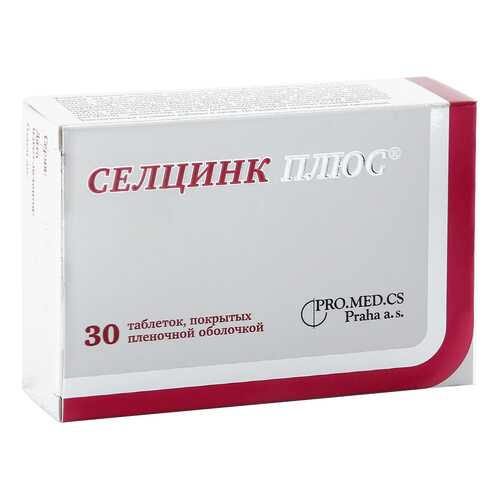 Селцинк Плюс таблетки 672 мг 30 шт. в Фармаимпекс