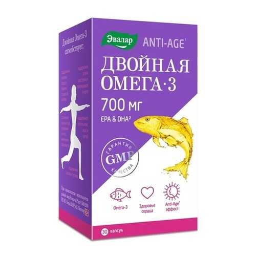 Двойная Омега-3, 700 мг, 30 капсул, Эвалар в Фармаимпекс