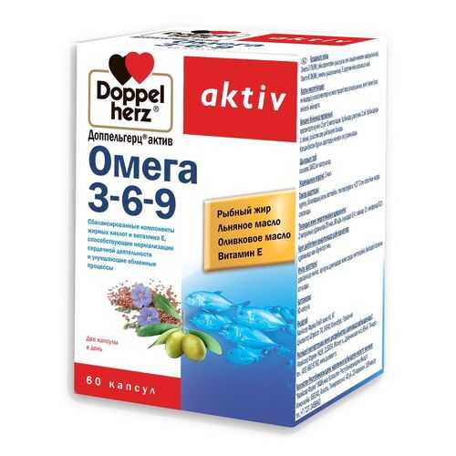 Омега 3-6-9, 60 капсул, Доппельгерц Актив в Фармаимпекс