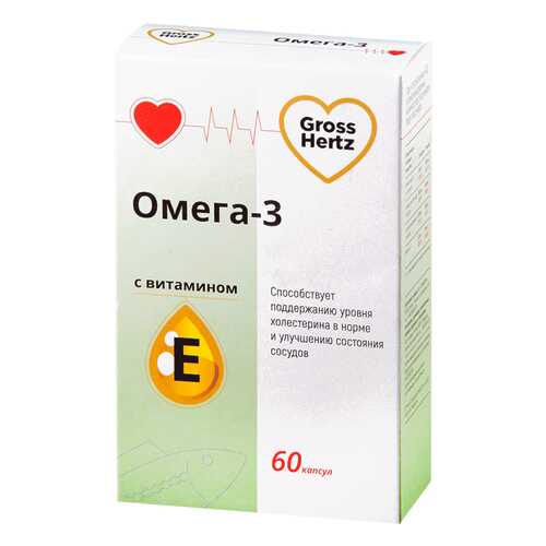 Омега-3 с витамином Е Gross Hertz капсулы 60 шт. в Фармаимпекс